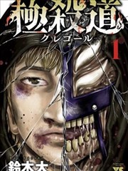 百变小樱漫画 图鉴卡 · 移动类 02