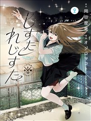 百变小樱漫画 图鉴卡 · 守护类 03