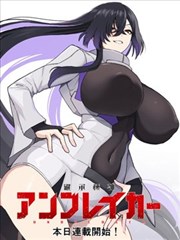 百变小樱漫画 图鉴卡 · 守护类 04
