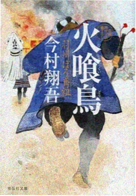 百变小樱漫画 专栏配图 05