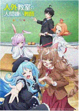 百变小樱漫画 专栏配图 06