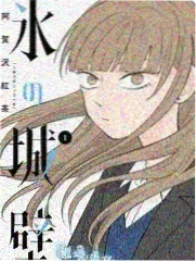 百变小樱漫画 资讯配图 01